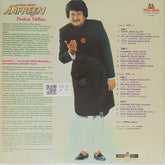 Pankaj Udhas - Aafreen (Vinyl) (2)